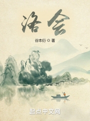 Lạc Hội cover