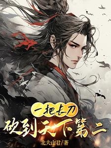 Khách Ngàn Thu cover