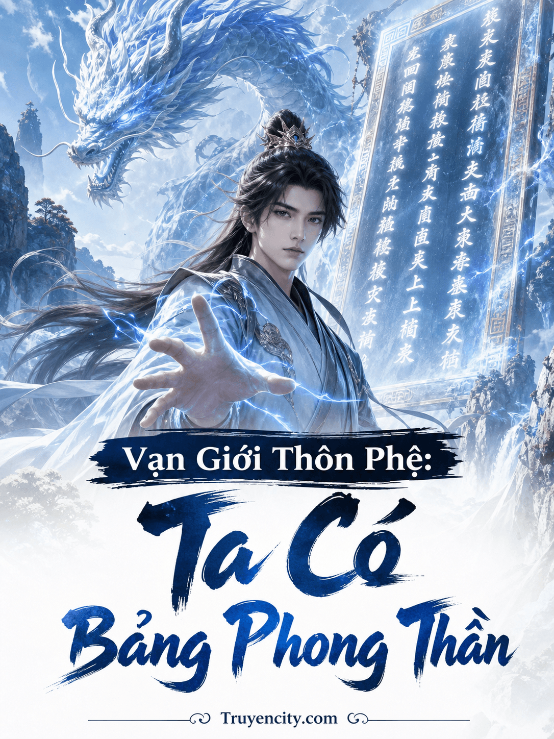 Vạn Giới Thôn Phệ: Ta Có Bảng Phong Thần