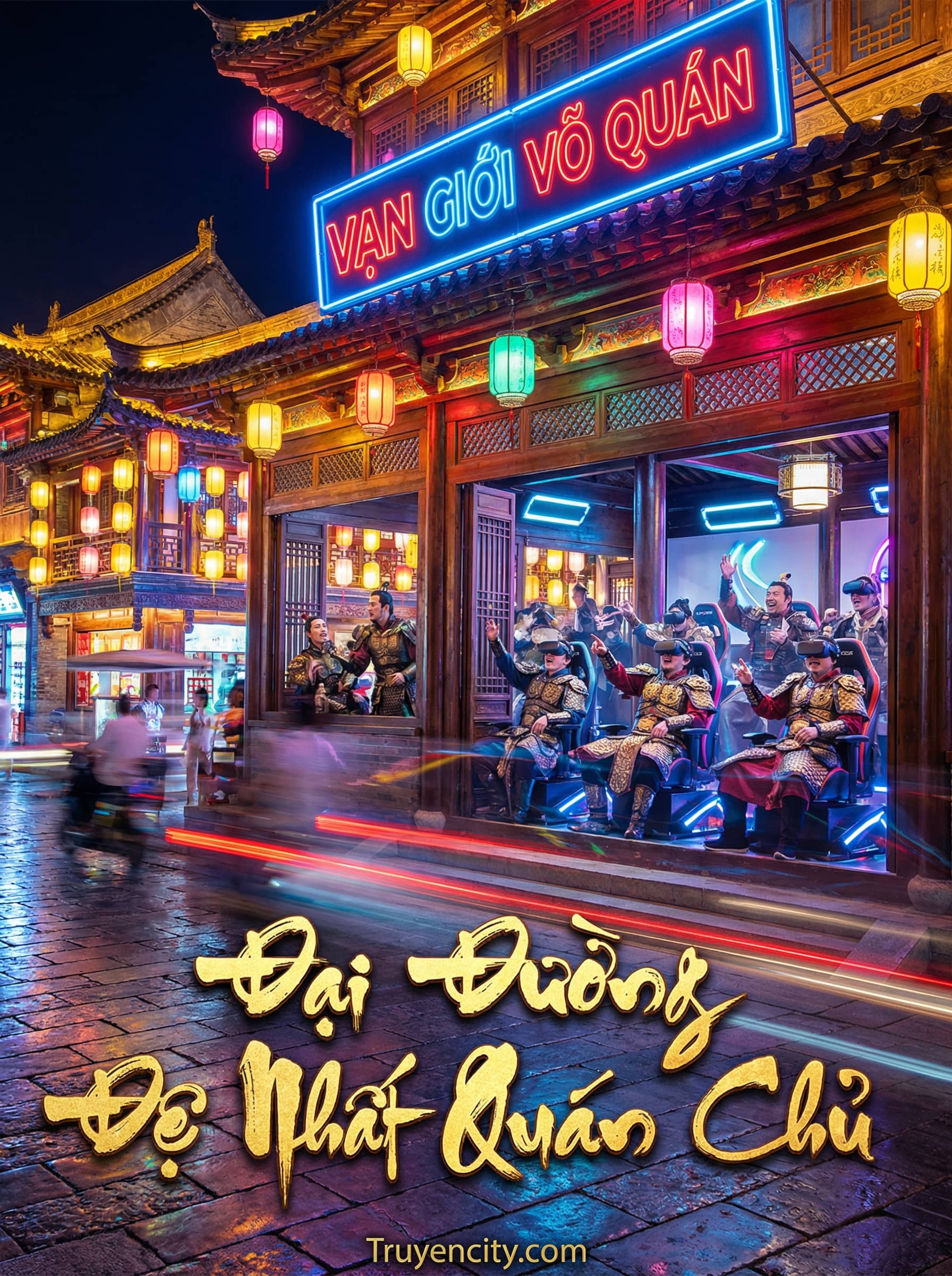 Đại Đường Đệ Nhất Quán Chủ