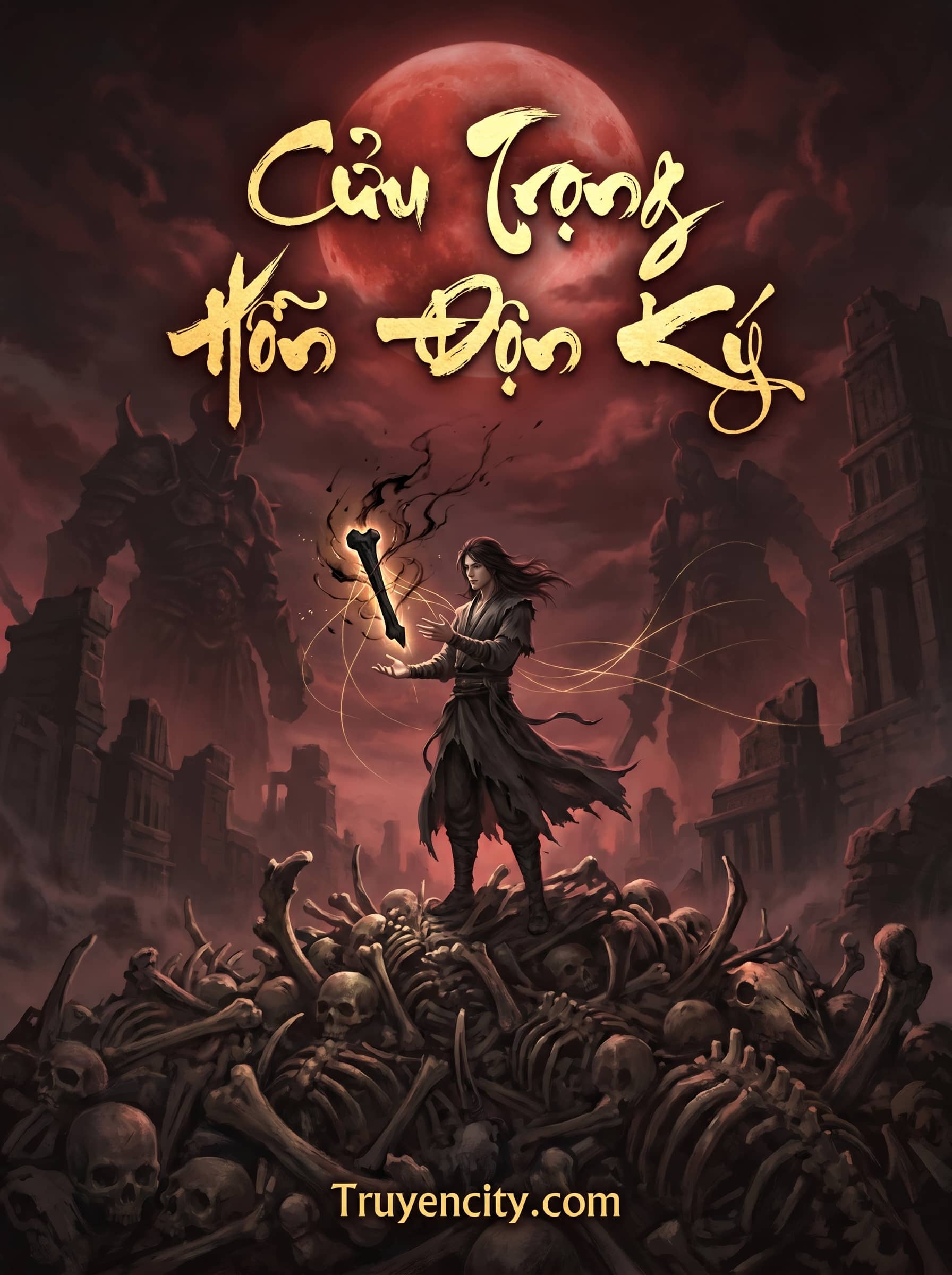 Cửu Trọng Hỗn Độn Ký