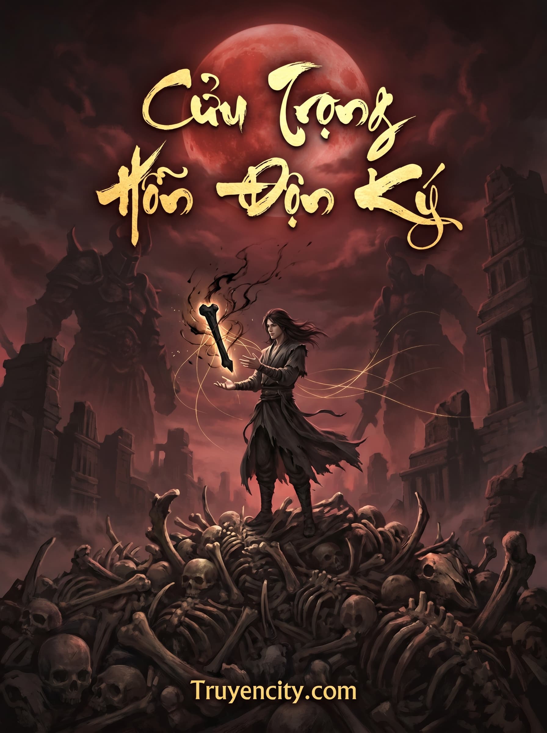 Cửu Trọng Hỗn Độn Ký