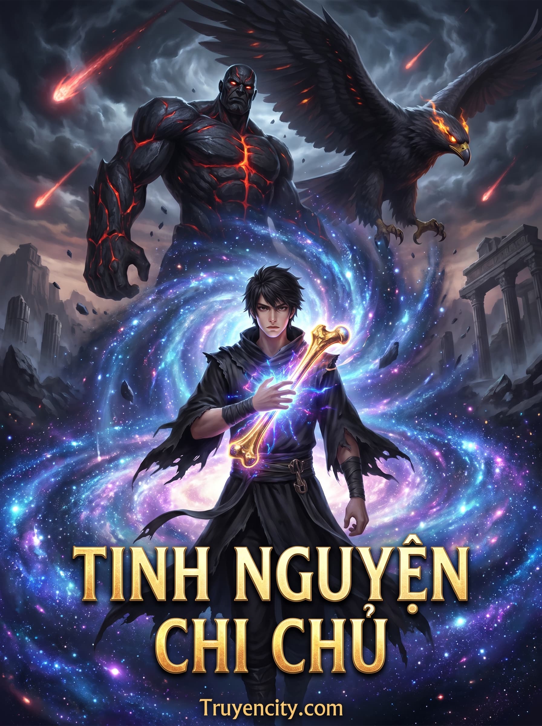 Tinh Nguyên Chi Chủ